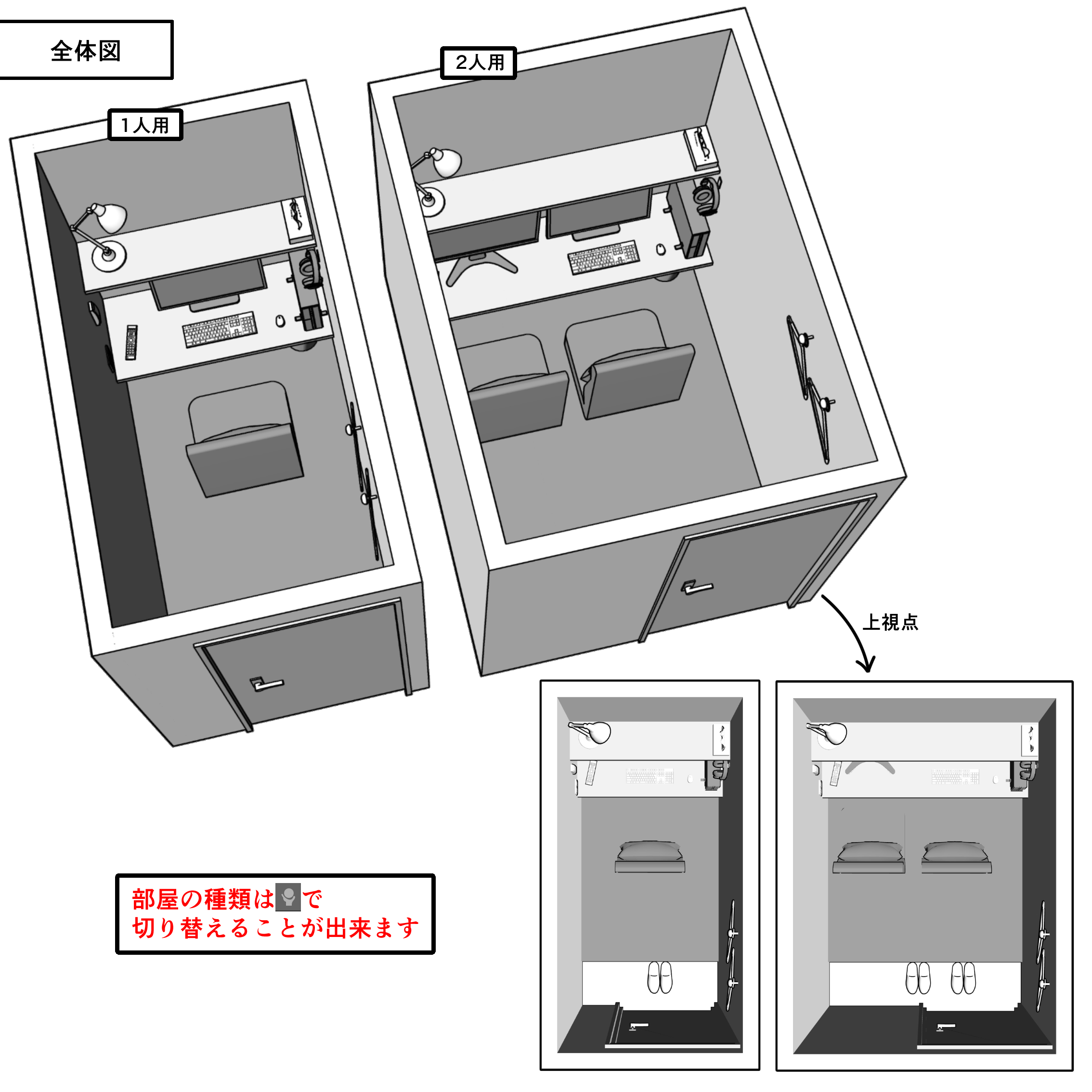 ネットカフェ(2種) - CLIP STUDIO ASSETS