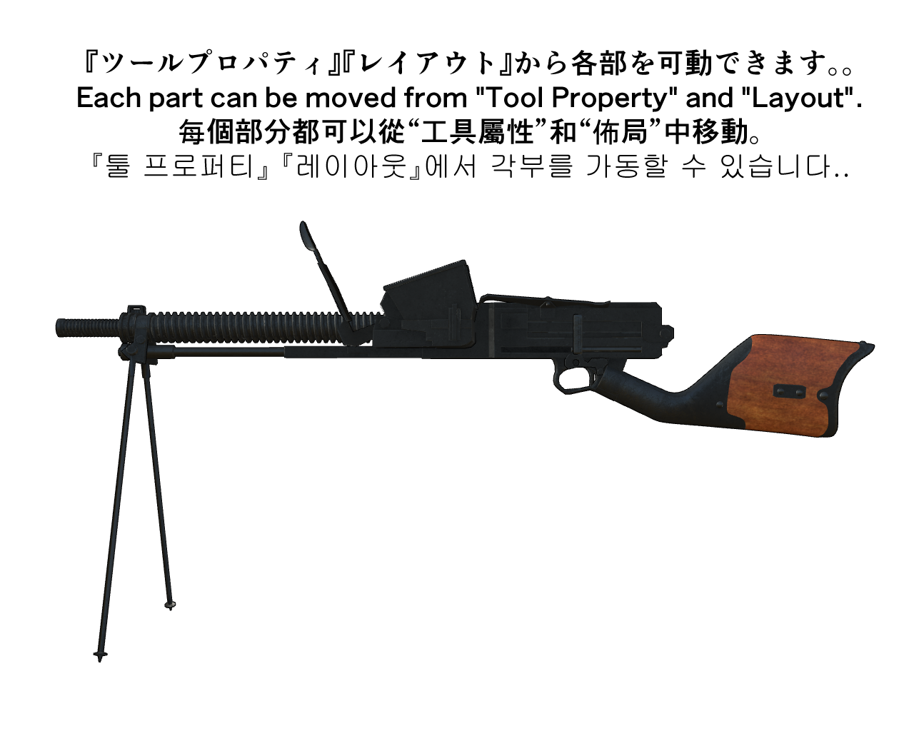 旧日本陸軍 十一年式軽機関銃 - ミリタリー