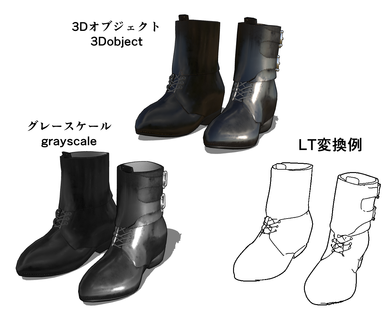 エンジニアブーツ4 Engineerboots4 - CLIP STUDIO ASSETS