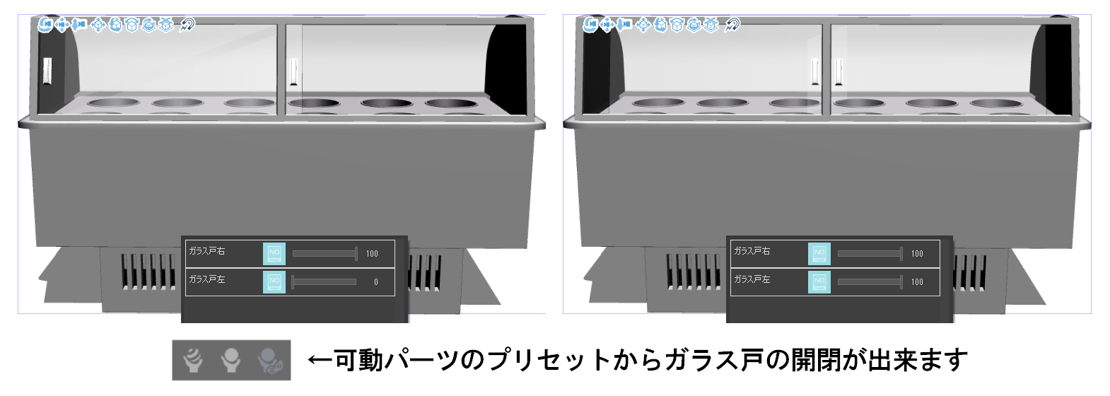 アイスショーケース - CLIP STUDIO ASSETS