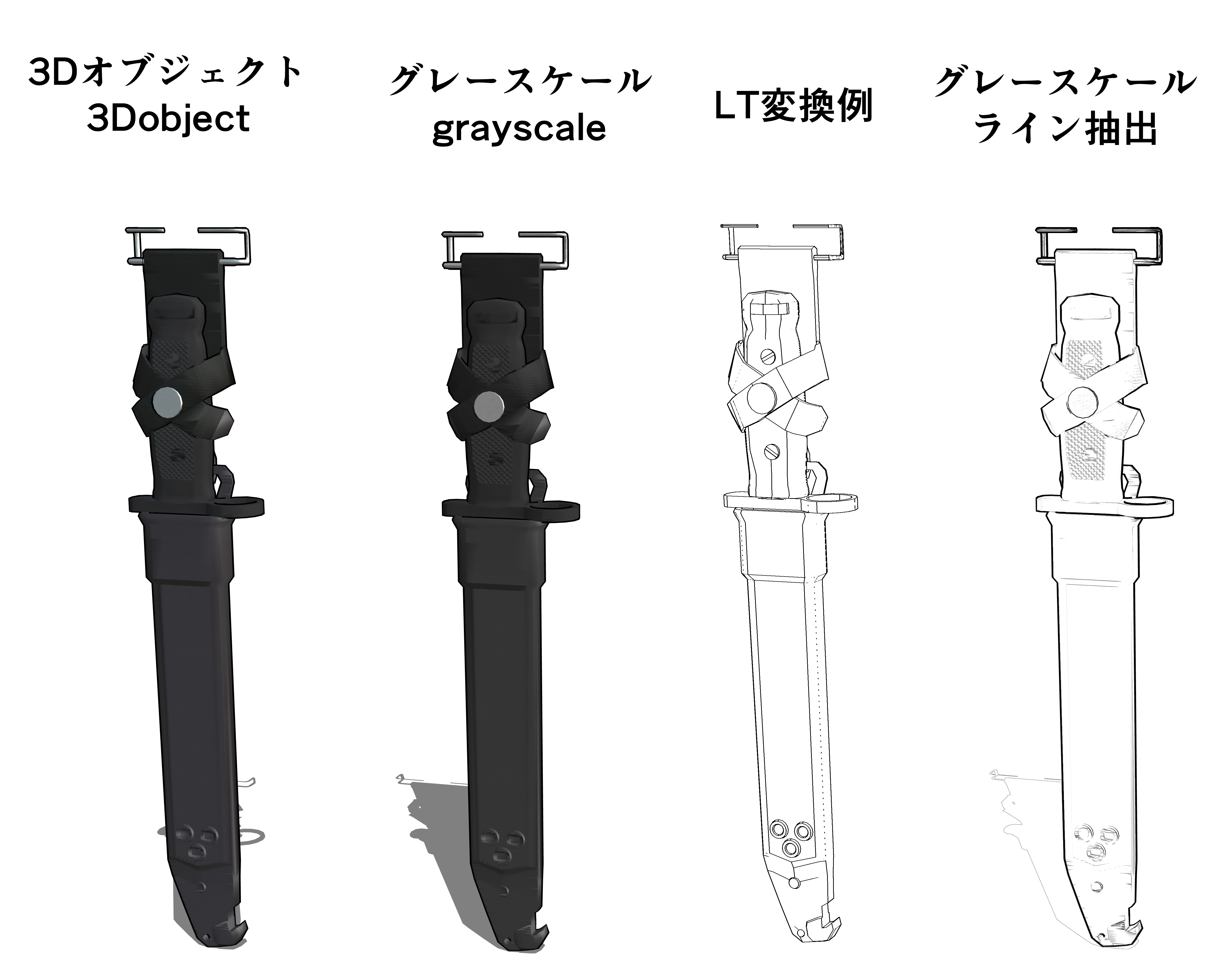 89式銃剣 Type89 bayonet - CLIP STUDIO ASSETS