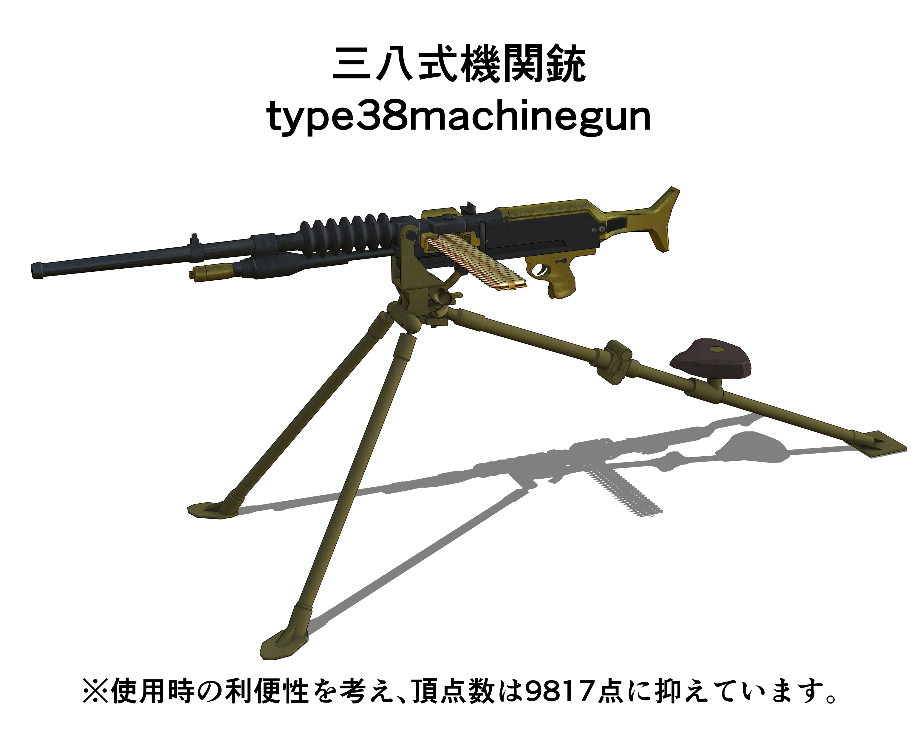 8513】 HONDO 厳しく AK-69 マシンガン ライフル型 迷彩 エレキギター