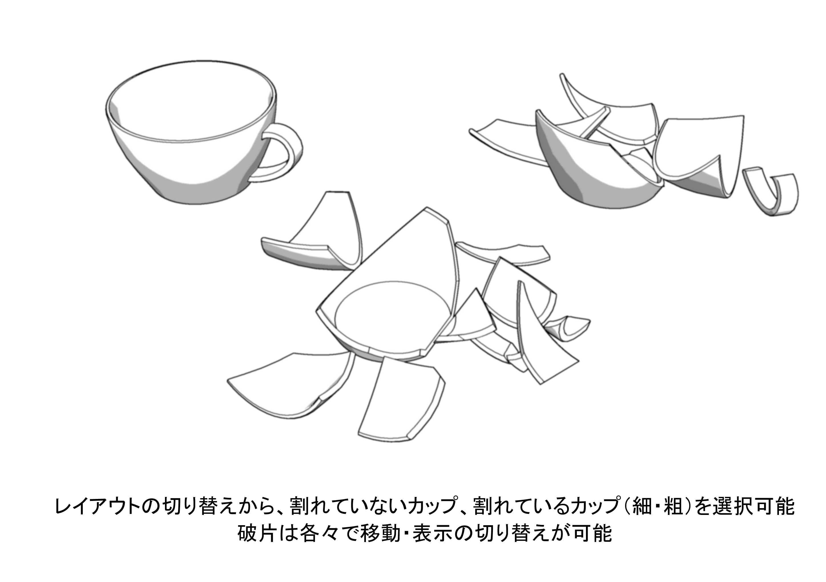 割れるティーカップ - CLIP STUDIO ASSETS