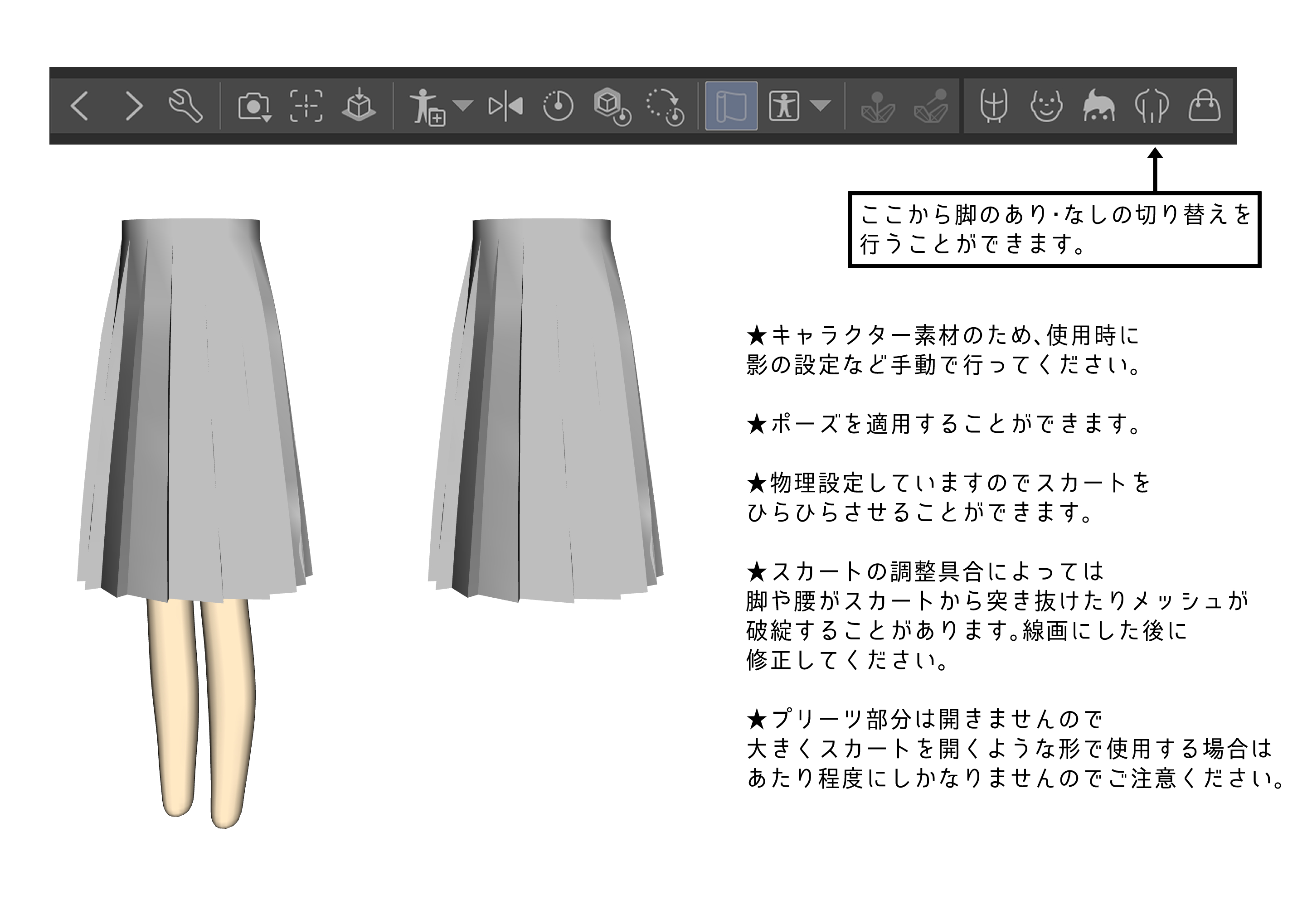 人気 スカート ひらひら ブラシ