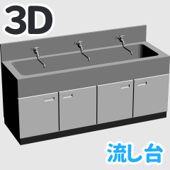 美術室の作業台＆流し台 - CLIP STUDIO ASSETS