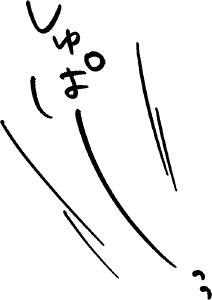 ちょっとだけ遊びのある描き文字+おまけ - CLIP STUDIO ASSETS