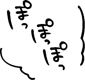 ちょっとだけ遊びのある描き文字+おまけ - CLIP STUDIO ASSETS
